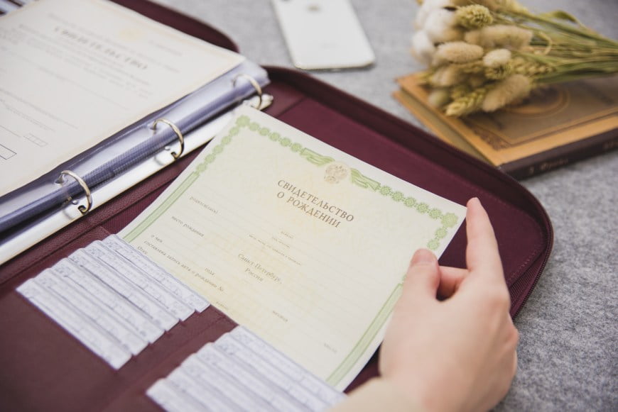 Папка для документов - Дела Семейные Bordo - Image 7