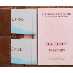 Обложка на паспорт Docker Brown - Image 2