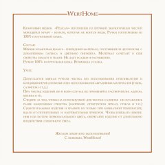 Корзинка высокая Pelican Long black-beige - Image 5