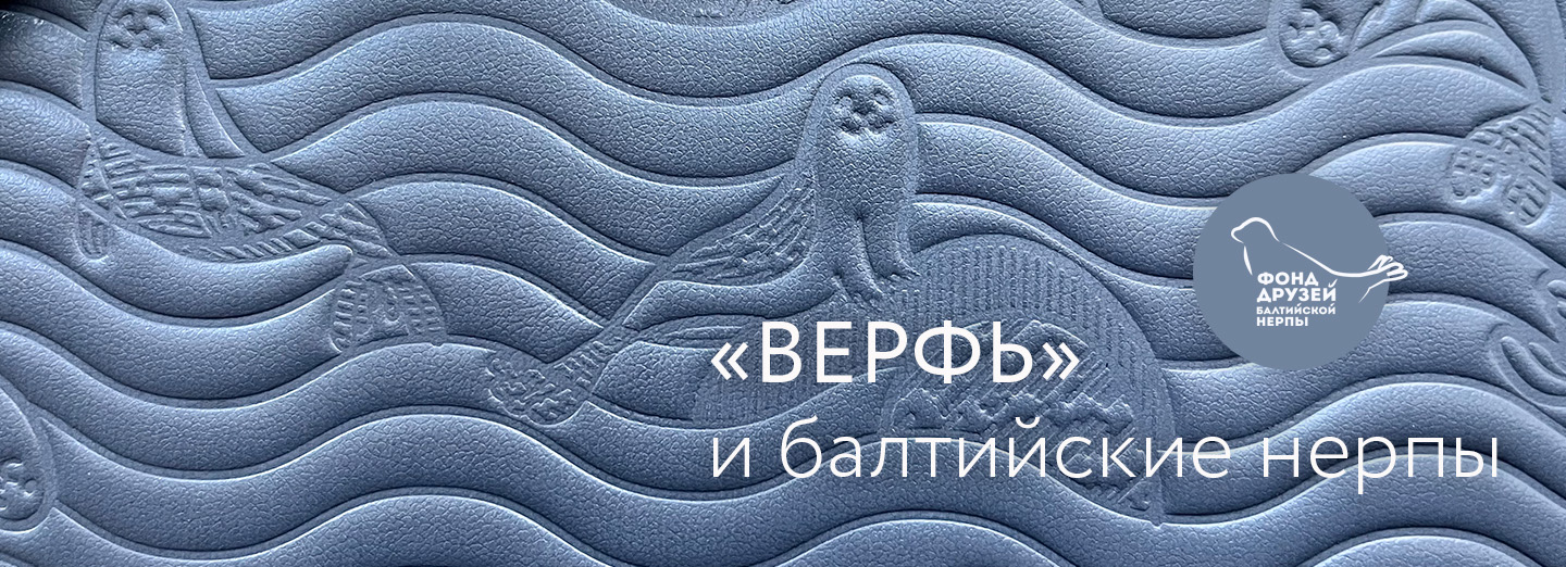 Верфь