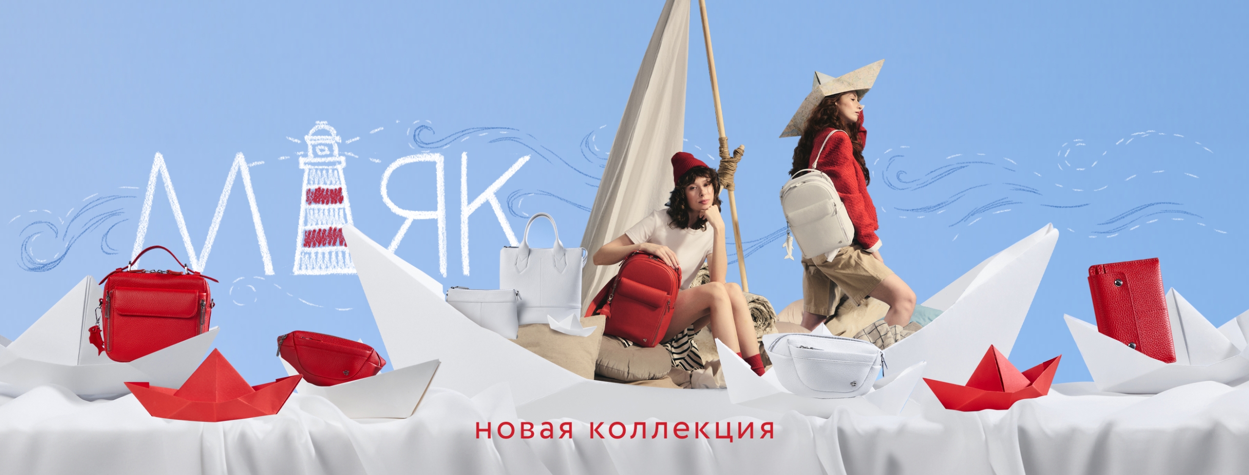 Верфь